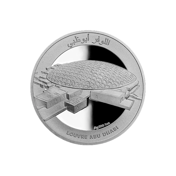صورةUAE Silver Bullion Coin - Louvre,1 oz Silver – السوقcoinbay.ae