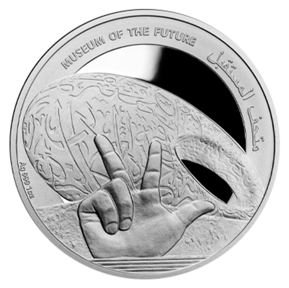 картинка UAE Silver Bullion Coin – Museum of the Future, 1 oz silver – площадка coinbay.ae
